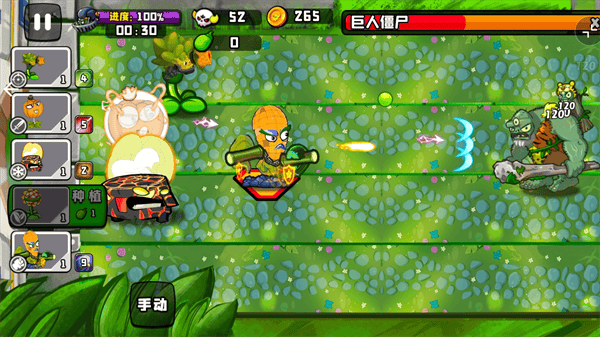 植物英雄大战怪兽游戏 植物英雄大战怪兽游戏