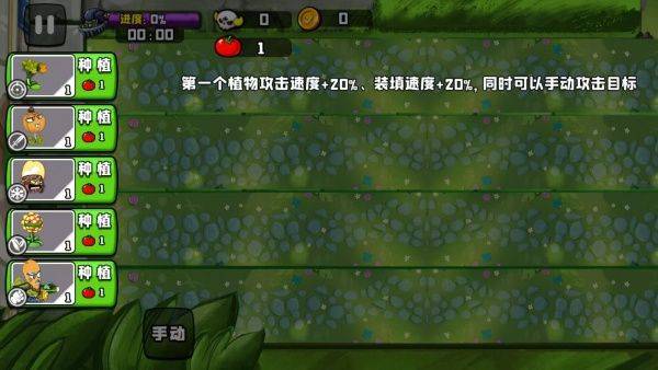 植物英雄大战怪兽游戏 v1.2 安卓版 植物英雄大战怪兽游戏 v1.2 安卓版