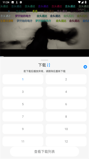 椰子影视最新版本 v2.0.1 安卓版 椰子影视最新版本 v2.0.1 安卓版