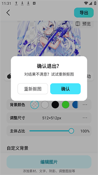 椰子设计app v1.6.3安卓版