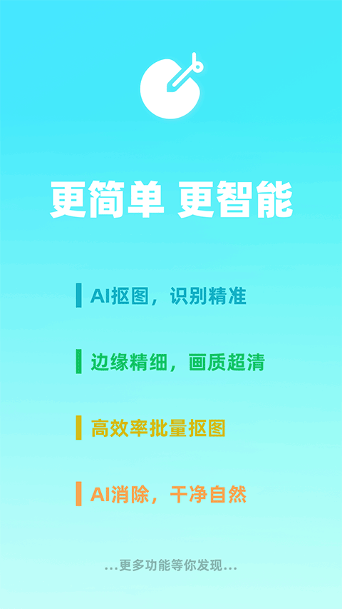 椰子设计app v1.6.3安卓版