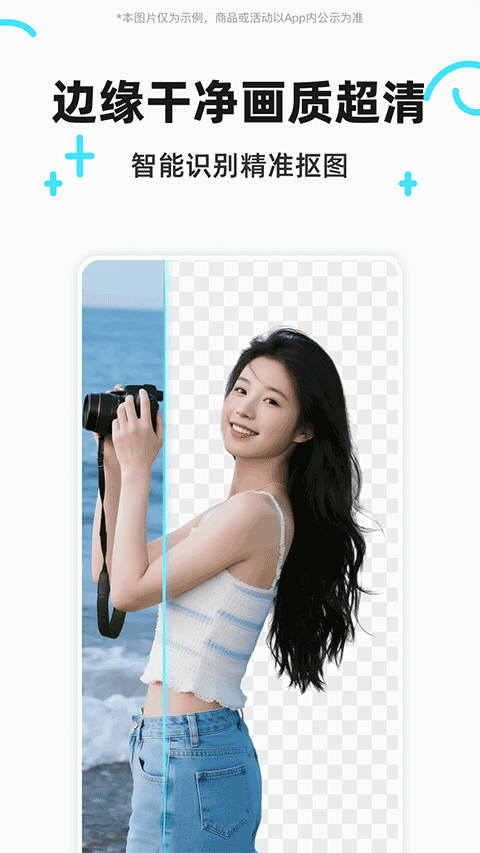 椰子设计app v1.6.3安卓版