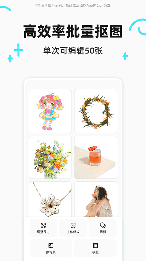 椰子设计app v1.6.3安卓版