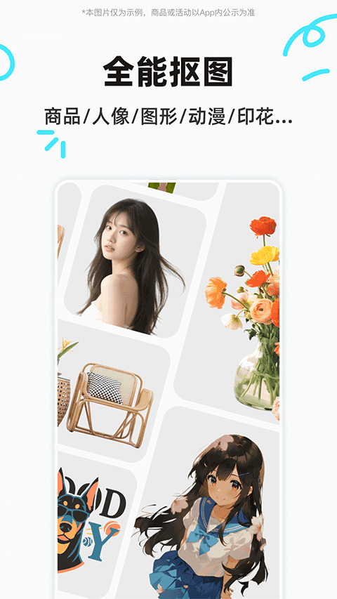 椰子设计app v1.6.3安卓版