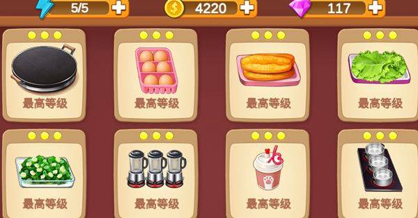 楼下的早餐店官方版 v3.2.9安卓版
