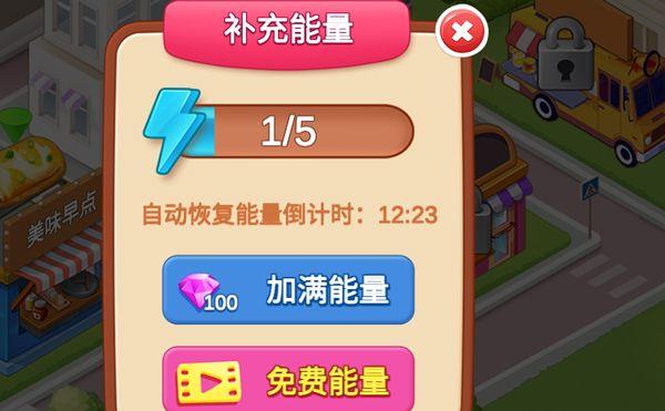 楼下的早餐店官方版 v3.2.9安卓版
