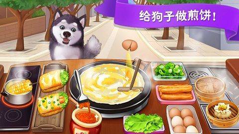 楼下的早餐店官方版 v3.2.9安卓版