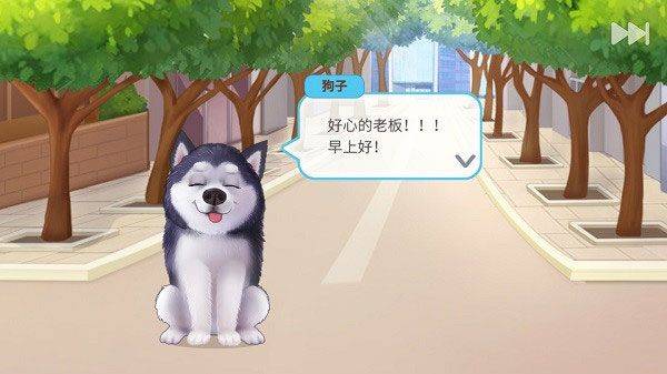楼下的早餐店官方国际版 v3.3.0安卓版