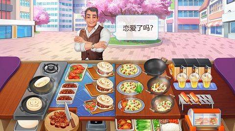 楼下的早餐店官方国际版 v3.3.0安卓版