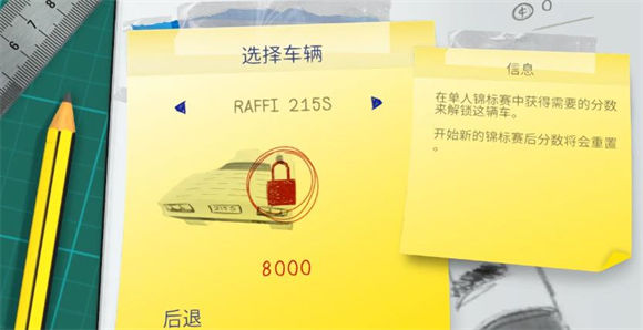 概念破坏游戏手机版 概念破坏游戏手机版