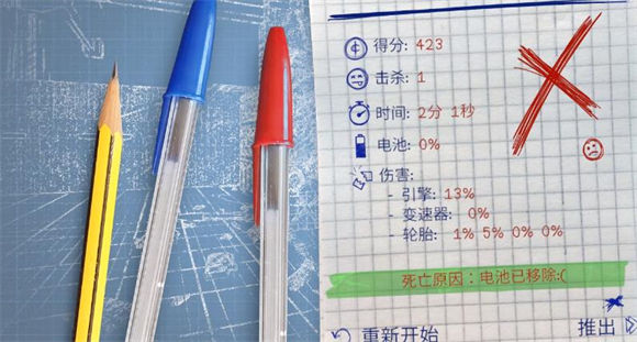 概念破坏游戏手机版 概念破坏游戏手机版