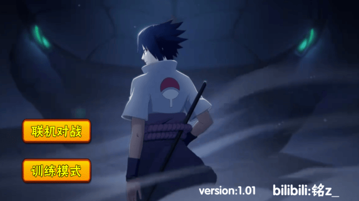 概念纷争二代游戏(Naruto2) 概念纷争二代游戏(Naruto2)