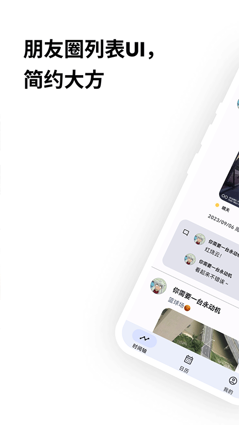 榴莲日记官方版 v0.101.0安卓版