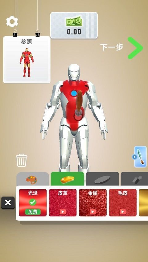 模型大师游戏 v1.1.1安卓版