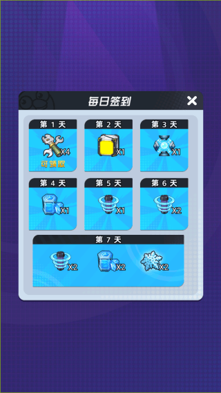 模拟企鹅生存游戏v1.2 最新版