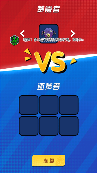 模拟企鹅生存游戏v1.2 最新版