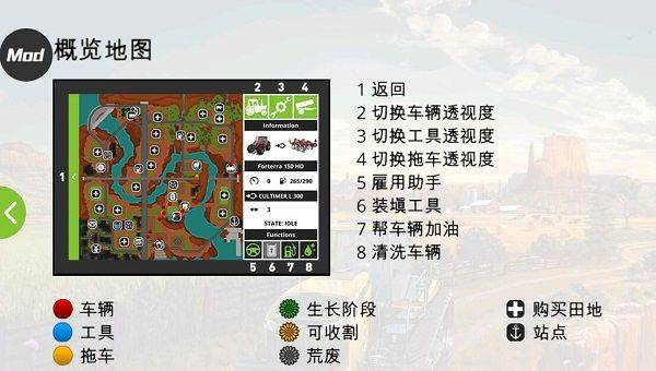 模拟农场18无限金钱版 v1.4.0.6 最新版 模拟农场18无限金钱版 v1.4.0.6 最新版