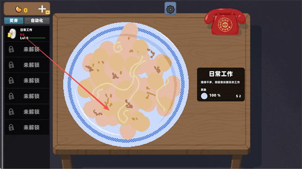 模拟刮刮乐小游戏 模拟刮刮乐小游戏