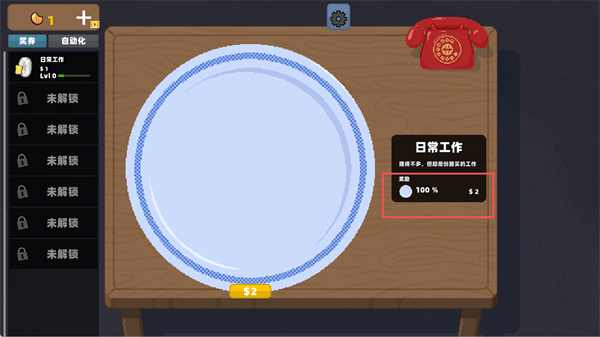 模拟刮刮乐小游戏 模拟刮刮乐小游戏