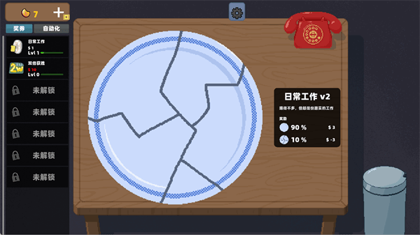模拟刮刮乐小游戏 模拟刮刮乐小游戏
