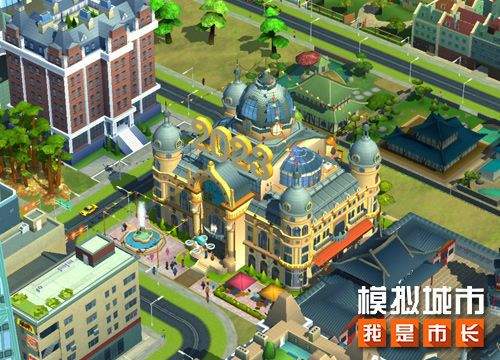 模拟城市:我是市长游戏 v1.4.21426.31911 安卓版