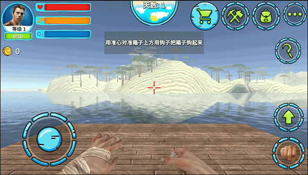模拟太空木筏生存中文版 v1.9安卓版