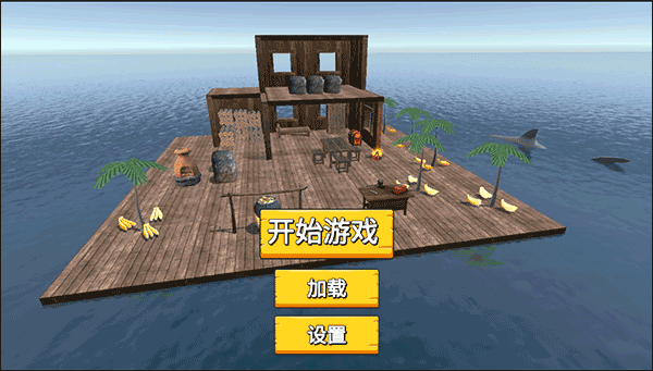 模拟太空木筏生存中文版 v1.9安卓版