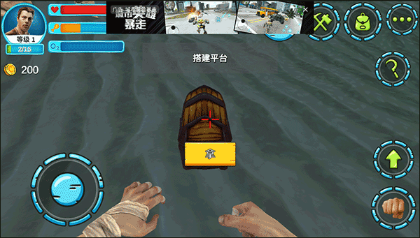 模拟太空木筏生存中文版 v1.9安卓版