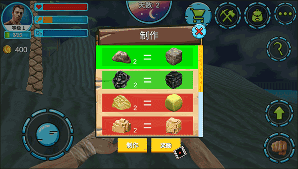 模拟太空木筏生存中文版 v1.9安卓版