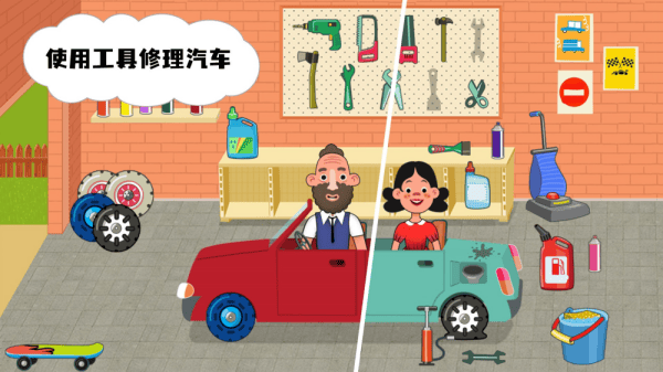 模拟家庭生活游戏 模拟家庭生活游戏