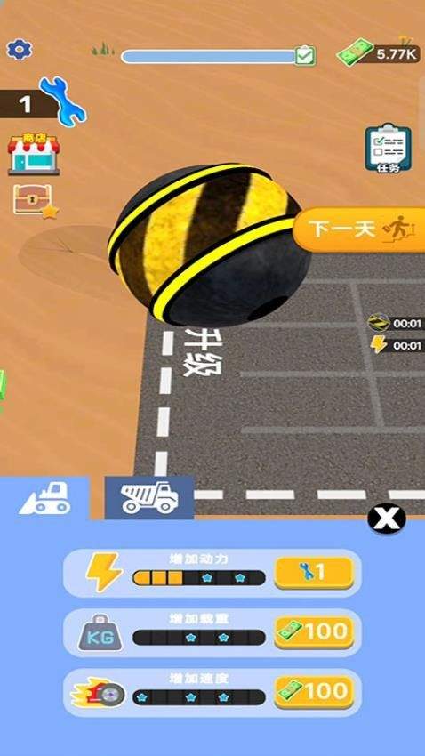 模拟工程车施工手机游戏 v300.1.10 安卓版 模拟工程车施工手机游戏 v300.1.10 安卓版