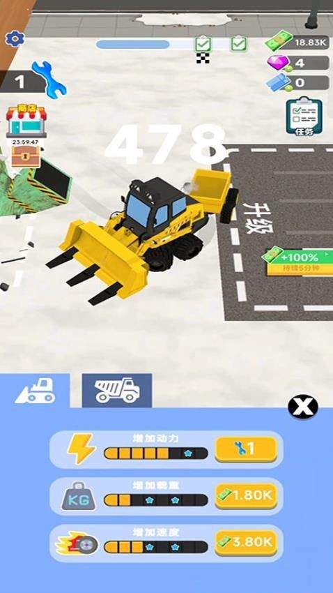 模拟工程车施工手机游戏 v300.1.10 安卓版 模拟工程车施工手机游戏 v300.1.10 安卓版
