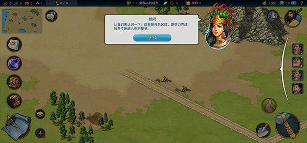 模拟帝国手游官方正版 v4.0.19安卓版