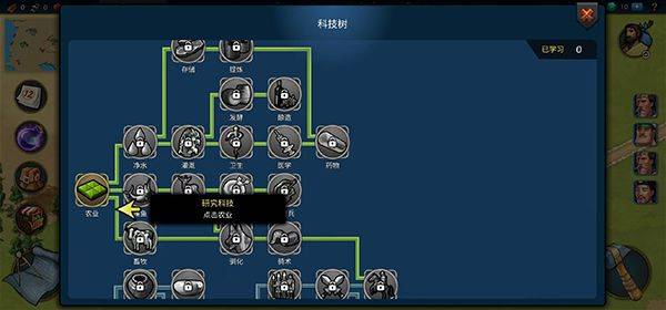 模拟帝国手游官方正版 v4.0.19安卓版
