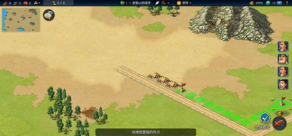 模拟帝国手游官方正版 v4.0.19安卓版