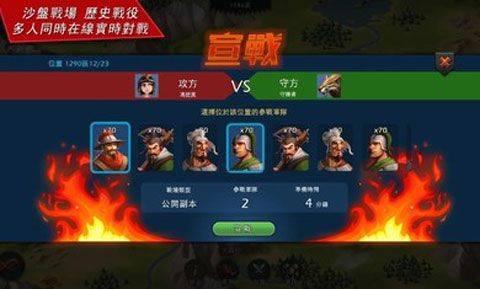 模拟帝国手游官方正版 v4.0.19安卓版