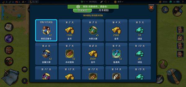模拟帝国手游官方正版 v4.0.19安卓版