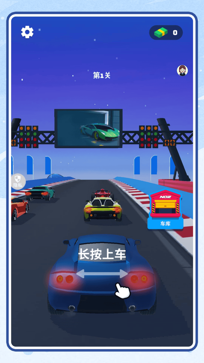 模拟开车驾驶游戏手机版 2.0.8 安卓版