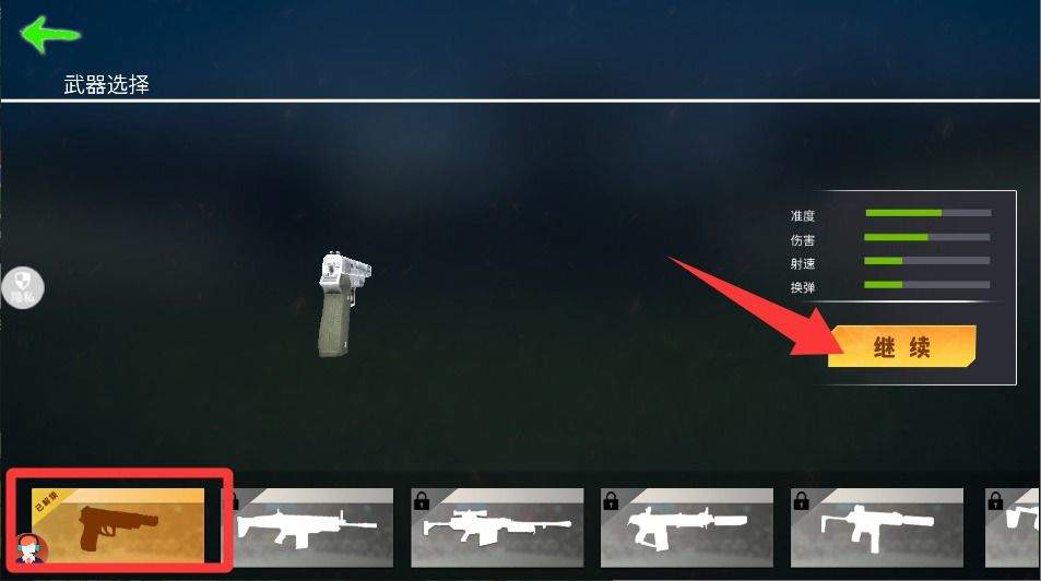 模拟战场射击下载手机版 v2.0.8 最新版 模拟战场射击下载手机版 v2.0.8 最新版