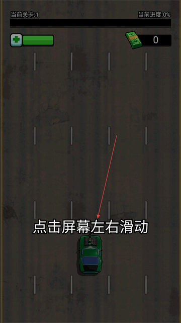 模拟狂野飞车游戏 模拟狂野飞车游戏