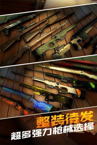 模拟猎人游戏 v1.0.0.0122安卓版
