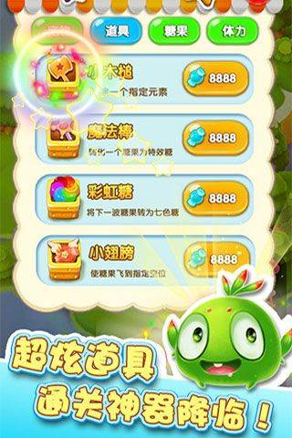 模拟猎人游戏 v1.0.0.0122安卓版
