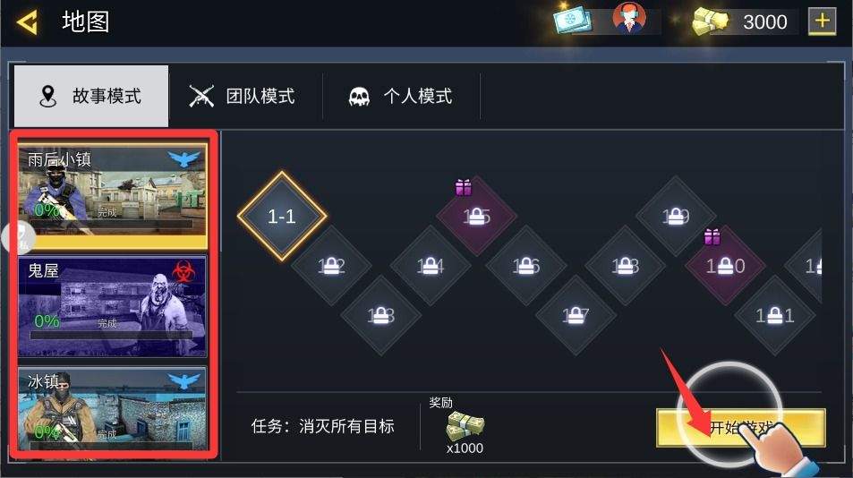 模拟真实战场2游戏 v2.0.8 安卓版 模拟真实战场2游戏 v2.0.8 安卓版