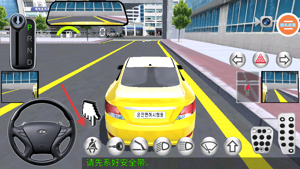模拟驾驶大师游戏 v2.69.1 最新版