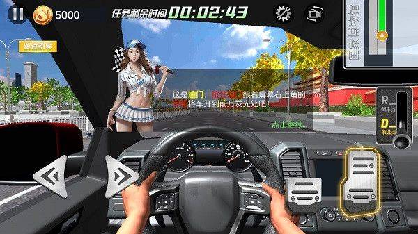 模拟驾驶遨游中国下载安装 v13 华为版 模拟驾驶遨游中国下载安装 v13 华为版