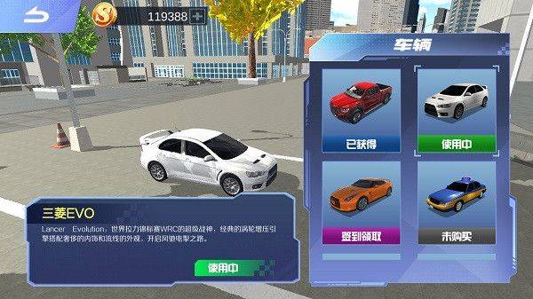 模拟驾驶遨游中国下载安装 v13 华为版 模拟驾驶遨游中国下载安装 v13 华为版