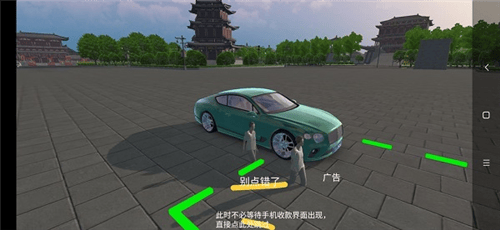 模拟驾驶遨游中国下载安装 v13 华为版 模拟驾驶遨游中国下载安装 v13 华为版