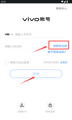 模拟X射线手机版 v1.1.2 安卓版 模拟X射线手机版 v1.1.2 安卓版