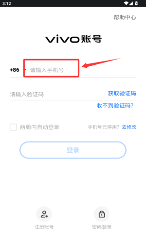 模拟X射线手机版 v1.1.2 安卓版 模拟X射线手机版 v1.1.2 安卓版