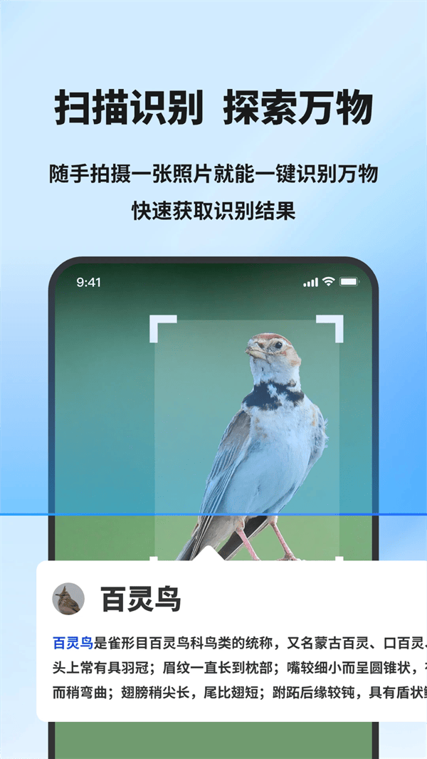 模拟X射线手机版 v1.1.2 安卓版